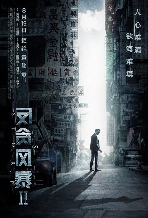 办结婚证件